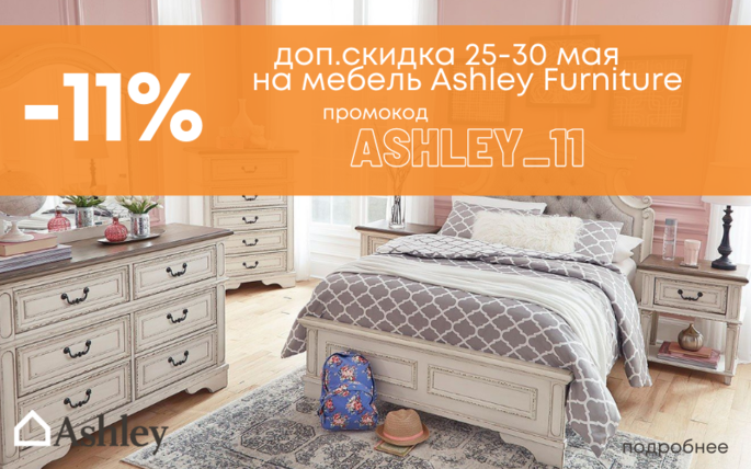 Салоны мебели Rattan&Wood