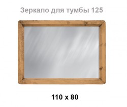 MIRMEX 110 x 80 Зеркало Pin Magic